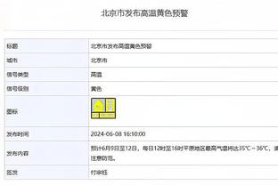 轻松加愉快！哈利伯顿出战仅28分钟 14中6砍下19分13助&正负值+32