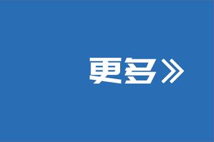 ?13-0！摧枯拉朽！雷霆领先快船17分了！