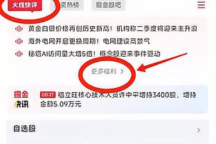 图片报：吉拉西冬窗解约金仅1750万欧，球员梦想去英超踢球