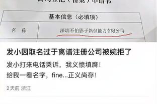 江南娱乐平台检测截图0